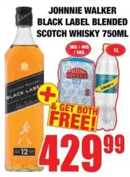 Boxer Johnnie walker black label blended scotch whisky offer
