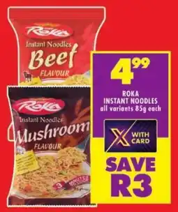 Shoprite Roka instant noodles all variants offer