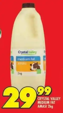 Shoprite Crystal valley medium fat amasi offer