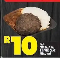 Shoprite PAP, CHAKALAKA & LIVER CAKE MEAL each offer