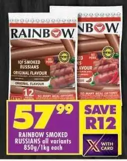 Shoprite RAINBOW SMOKED RUSSIANS all variants offer