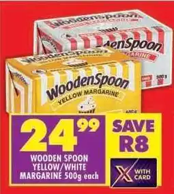 Shoprite WOODEN SPOON YELLOW/WHITE MARGARINE 500g each offer