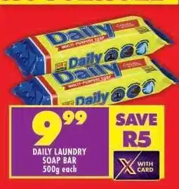 Shoprite DAILY LAUNDRY SOAP BAR 500g each offer