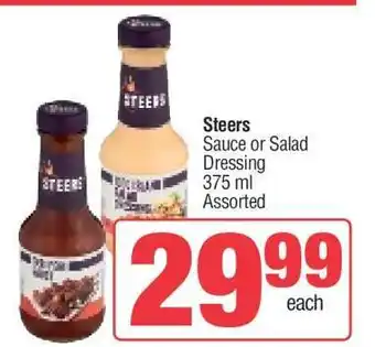 Spar Steers Sauce or Salad Dressing offer