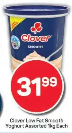 Pick n Pay Clover Low Fat Smooth Yoghurt Assorted 1kg Each offer