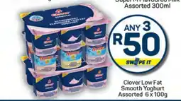 Pick n Pay Hypermarket Clover Low Fat Smooth Yoghurt Assorted offer
