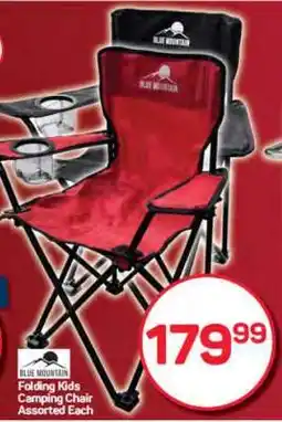 Pick n Pay Hypermarket Blue Mountain Folding Kids Camping Chair offer
