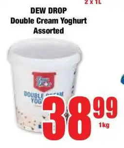Boxer DEW DROP Double Cream Yoghurt Assorted offer