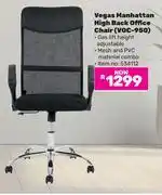 Game Vegas Manhattan High Back Office Chair VOC-950 offer