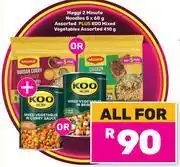 Game Maggi 2 Minute Noodles 5 x 68g Plus Koo Mixed Vegetables 410g-All For offer
