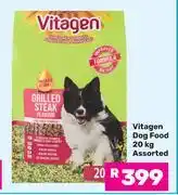 Game Vitagen Dog Food Assorted-20Kg offer