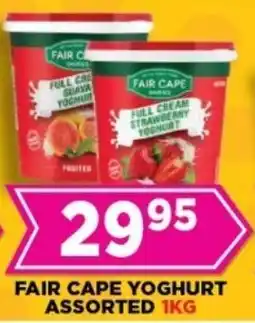Goal Supermarket Fair cape yoghurt assorted offer