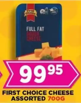 Goal Supermarket First choice cheese assorted offer