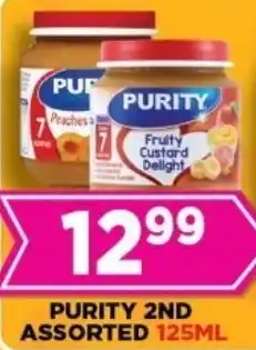 Goal Supermarket Purity 2nd assorted offer