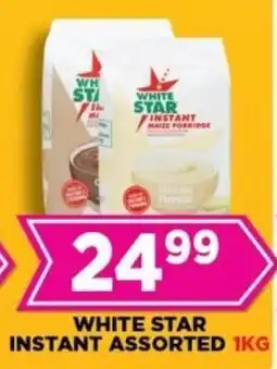 Goal Supermarket White star instant assorted offer
