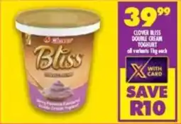 Shoprite Clover bliss double cream yoghurt all variants offer