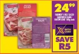 Shoprite Farmer's deli sliced sandwich ham/ bacon loaf offer