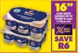 Shoprite Clover smooth flavoured low fat yoghurt all variants offer