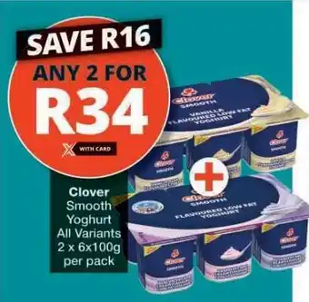Checkers Clover Smooth Yoghurt offer