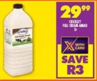 Shoprite Crickley full cream amasi offer