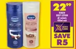 Shoprite Renew body lotion all variants offer