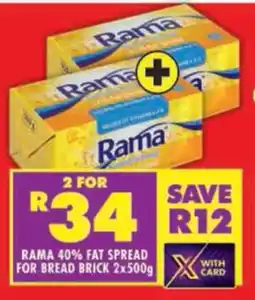 Shoprite Rama 40% fat spread for bread brick offer
