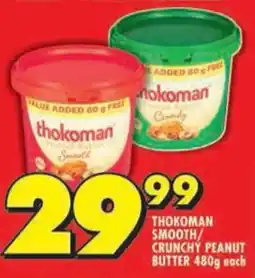 Shoprite Thokoman smooth/ crunchy peanut butter offer