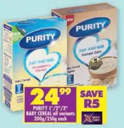 Shoprite Purity 1/2/3 baby cereal all variants offer