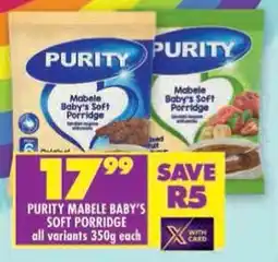 Shoprite Purity mabele baby's soft porridge all variants offer
