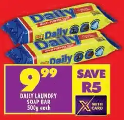 Shoprite Daily laundry soap bar offer