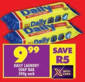 Shoprite Daily laundry soap bar offer