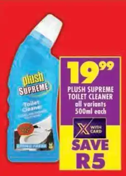 Shoprite Plush supreme toilet cleaner all variants offer