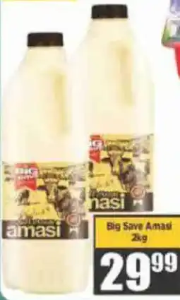 Big Save Big Save Amasi offer