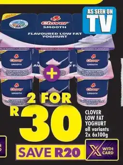 Shoprite Clover Low Fat Yoghurt offer