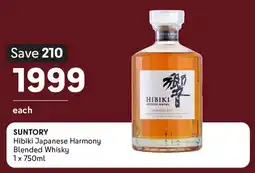 Makro’s liquor SUNTORY Hibiki Japanese Harmony Blended Whisky offer
