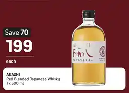 Makro’s liquor AKASHI Red Blended Japanese Whisky offer