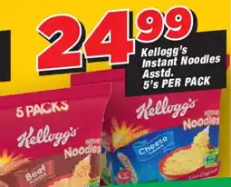 OK Grocer Kellogg's Instant Noodles Asstd. offer