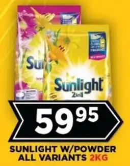 Goal Supermarket Sunlight w/powder all variants offer