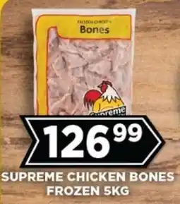 Goal Supermarket Supreme chicken bones frozen offer
