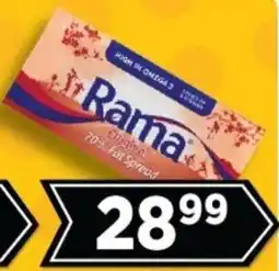 Goal Supermarket Rama original brick 70% offer