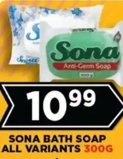 Goal Supermarket Sona bath soap offer