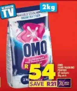 Shoprite Omo hand washing powder all variants offer