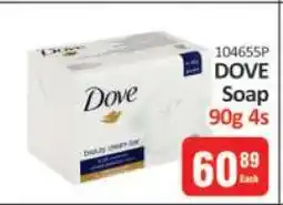 KitKat Cash and Carry DOVE Soap offer