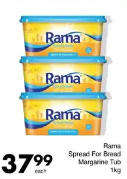 Save Rama Spread For Bread Margarine Tub offer