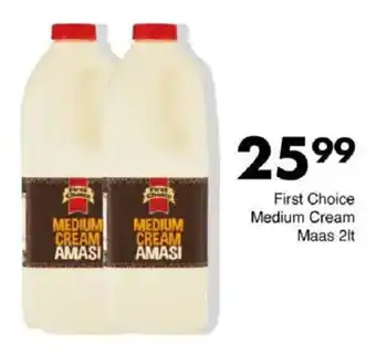 Save First Choice Medium Cream Maas offer