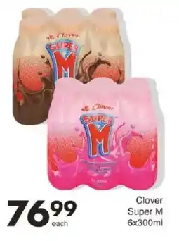 Save Clover Super M offer