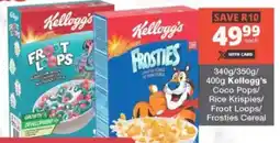 Checkers Kellogg's Coco Pops/ Rice Krispies/ Froot Loops/ Frosties Cereal offer