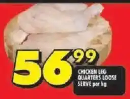 Shoprite Chicken leg quarters loose serve offer
