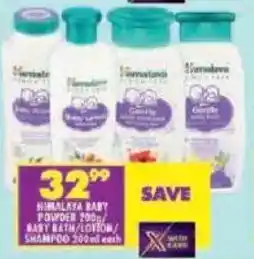 Shoprite Himalaya baby powder/ baby bath/ lotion/ shampoo offer