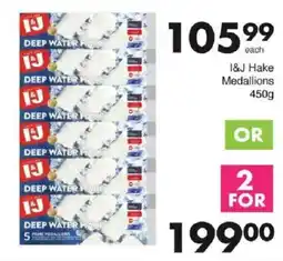 Save I&J Hake Medallions offer